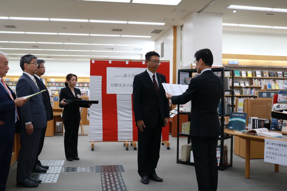 図書寄贈